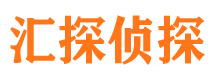 阿图什市侦探调查公司